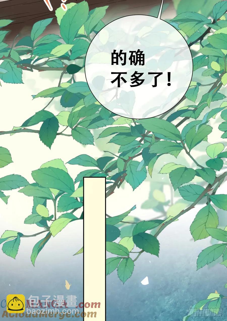 不该留在人族之中(1/2)-第47话