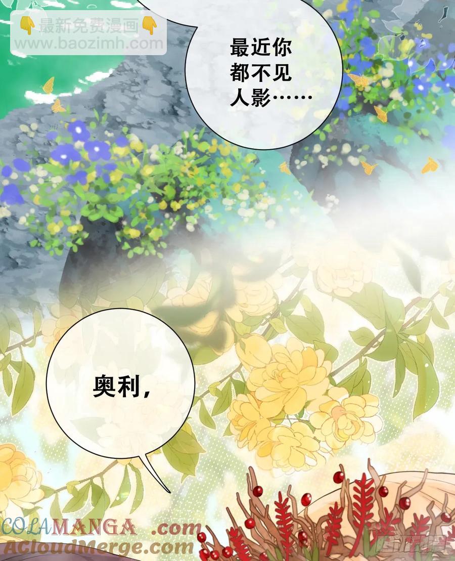 不该留在人族之中(1/2)-第47话