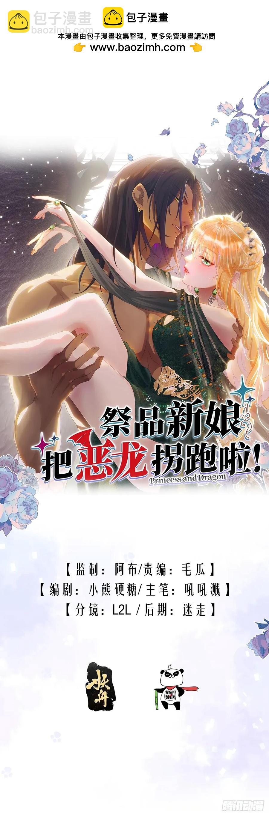 不该留在人族之中(1/2)-第47话