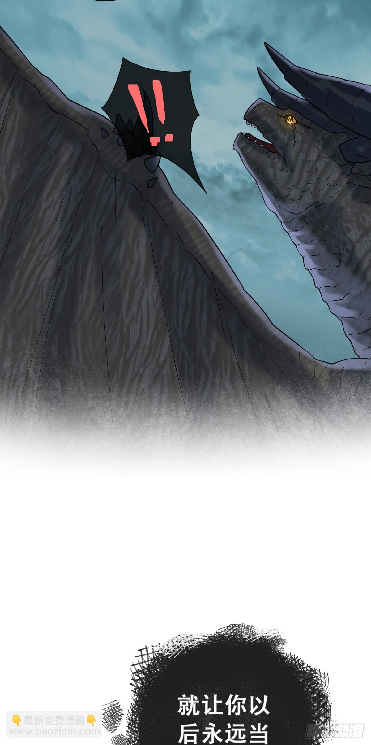 抱紧我，逃出去-第5话