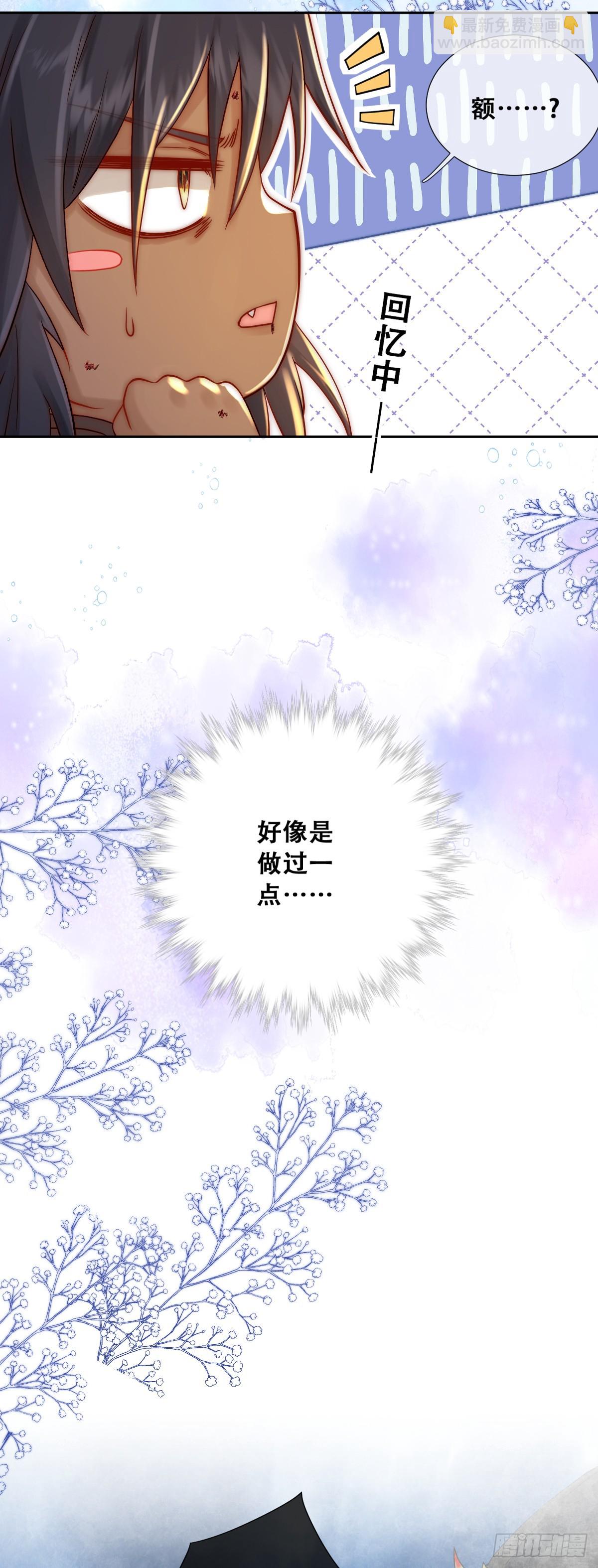 抱紧我，逃出去-第5话