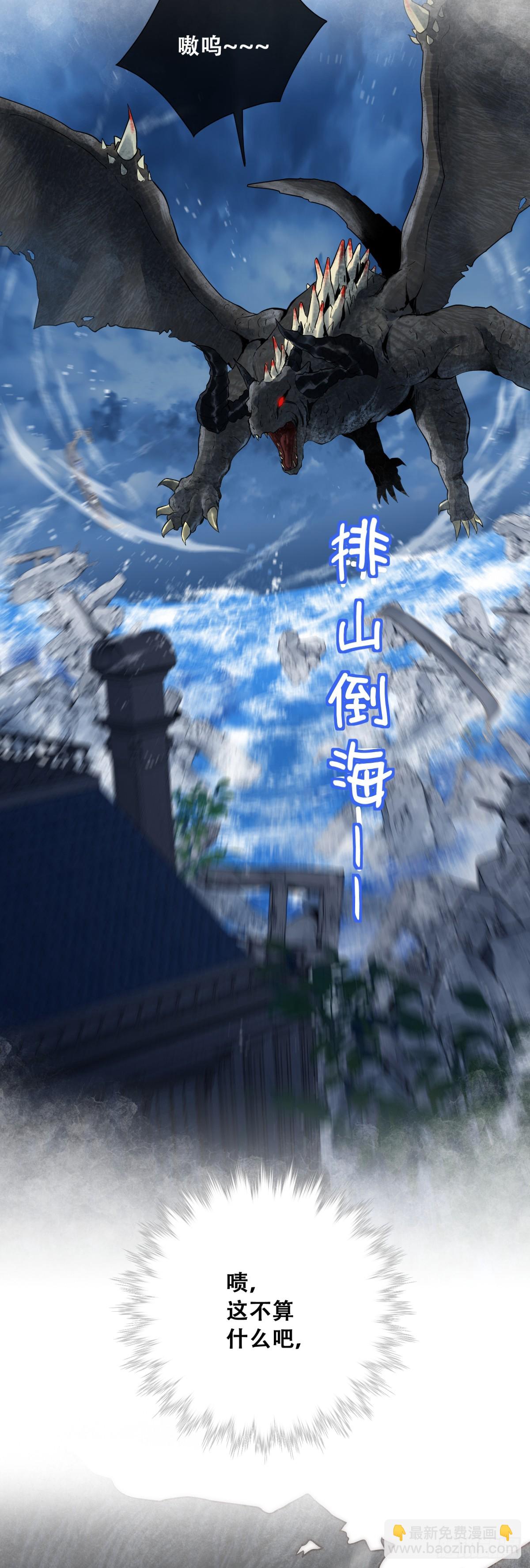 抱紧我，逃出去-第5话