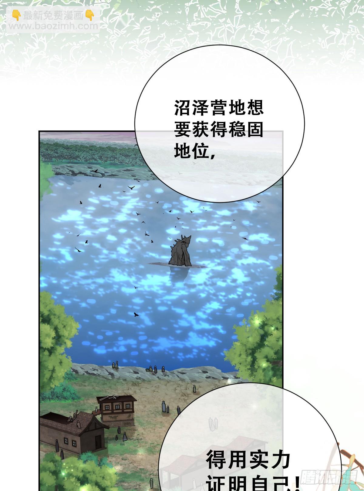 希娜不信任我了？(1/2)-第49话