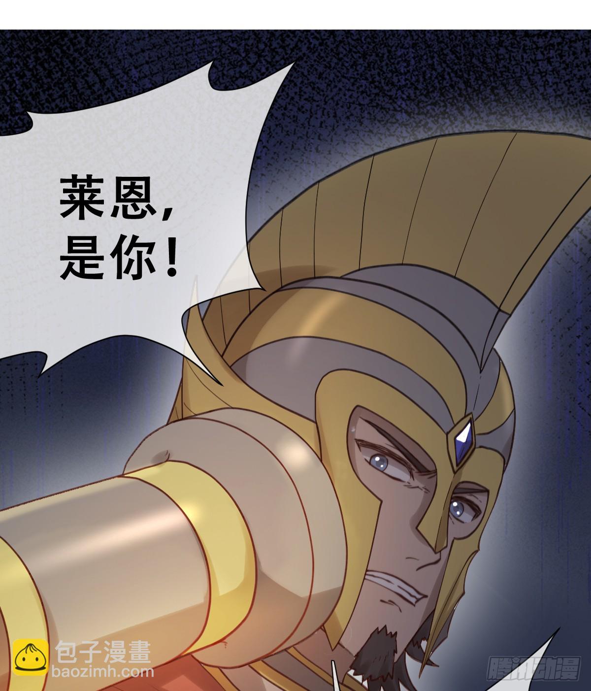 嫁给我一起统治！(1/2)-第51话
