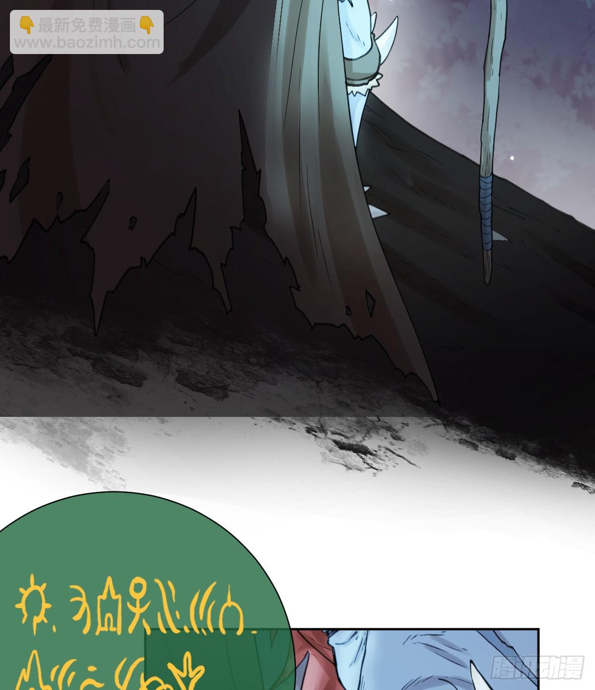 嫁给我一起统治！(1/2)-第51话