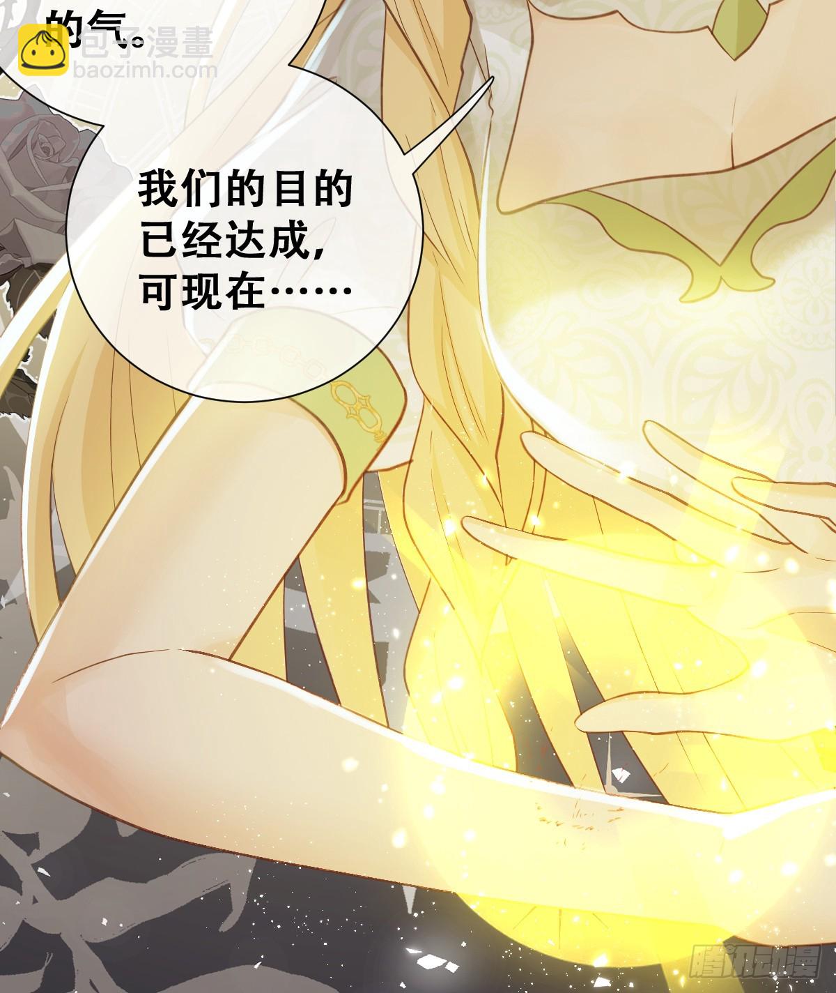 做好迎战准备吧！(1/2)-第55话