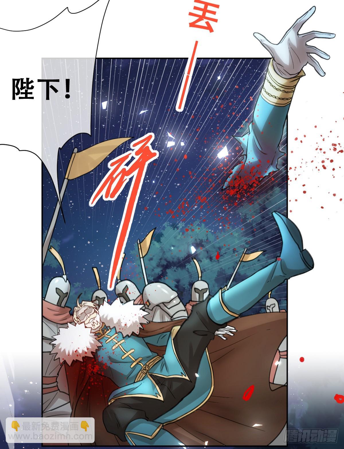 做好迎战准备吧！(1/2)-第55话