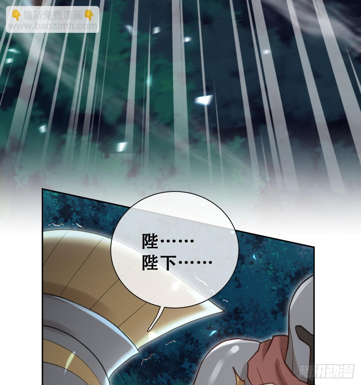 做好迎战准备吧！(1/2)-第55话