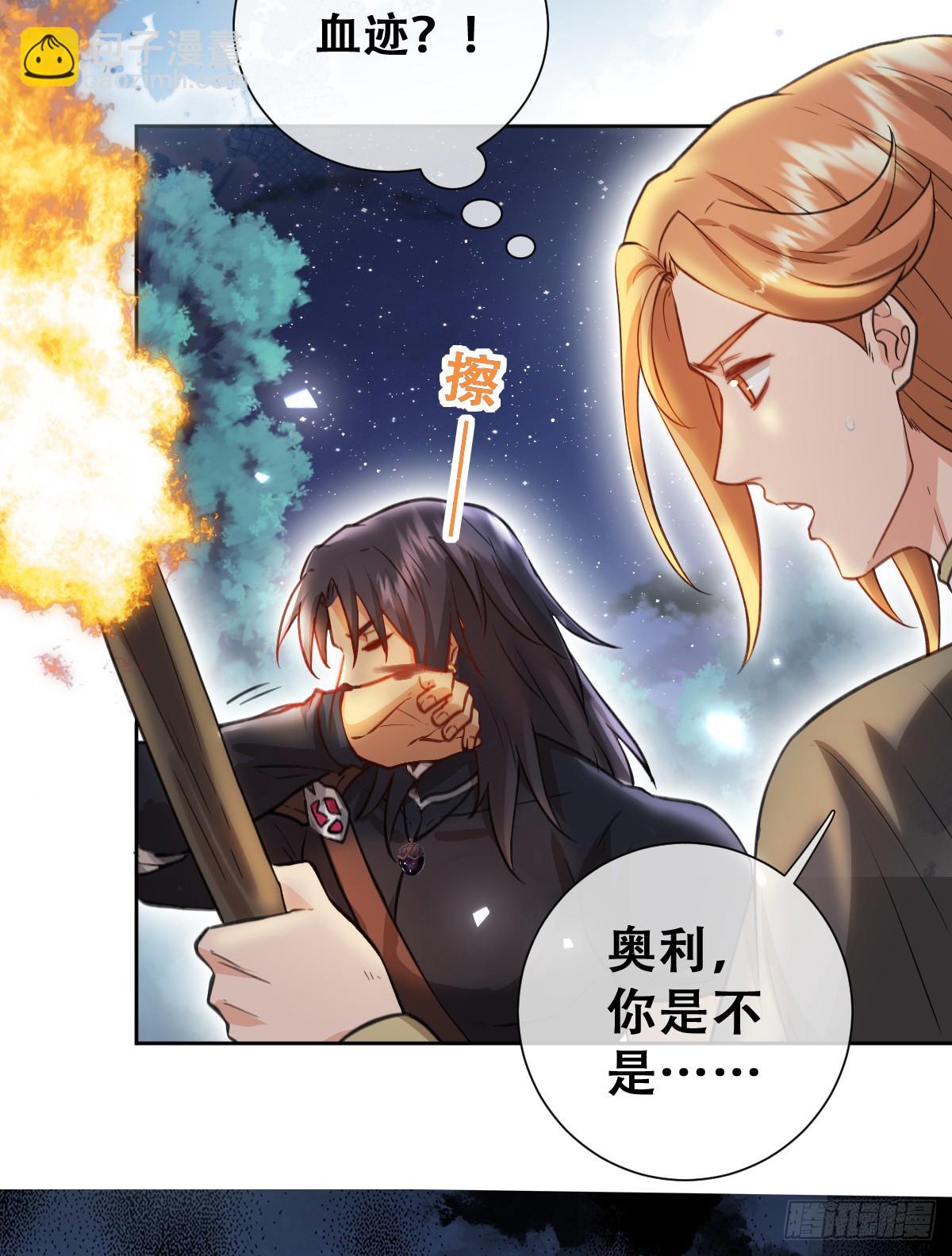做好迎战准备吧！(1/2)-第55话