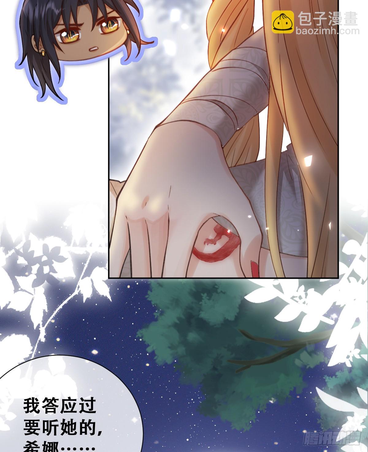 做好迎战准备吧！(1/2)-第55话