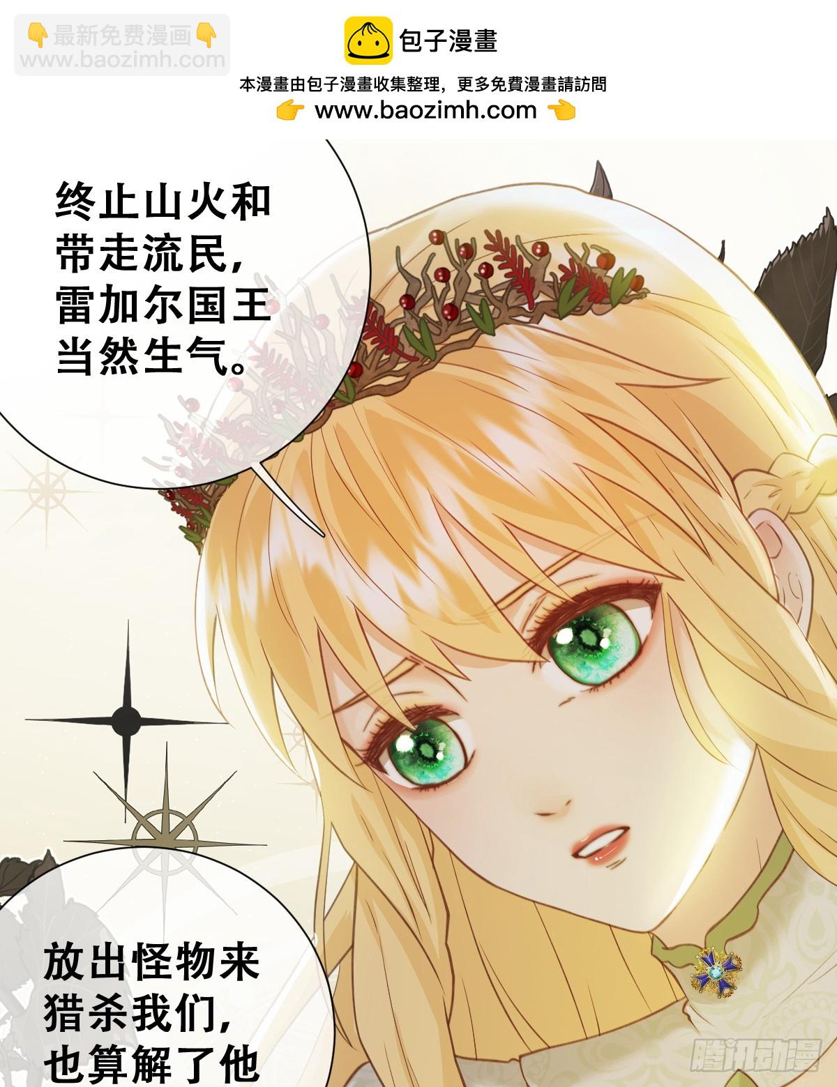 做好迎战准备吧！(1/2)-第55话