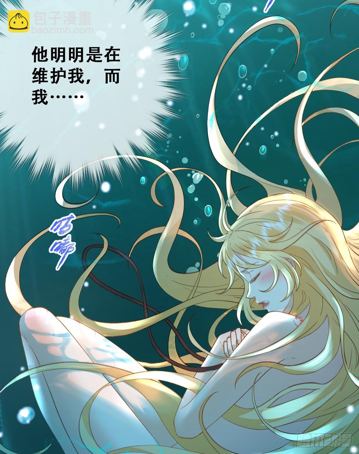 我就是王女(1/2)-第57话