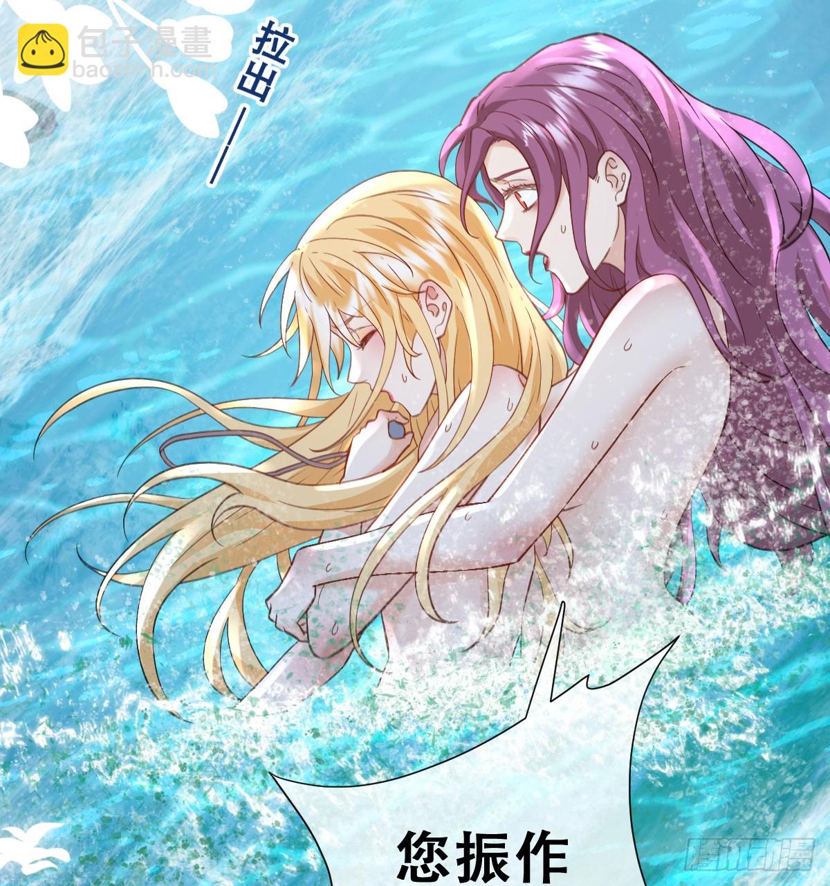 我就是王女(1/2)-第57话