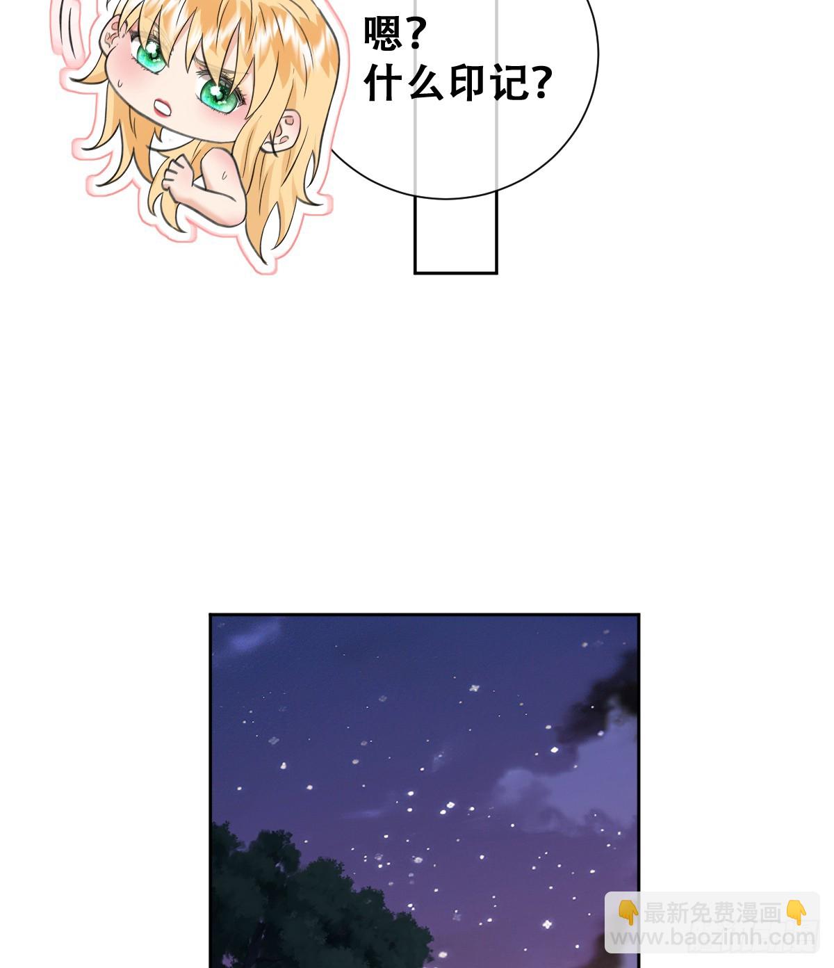 我就是王女(1/2)-第57话