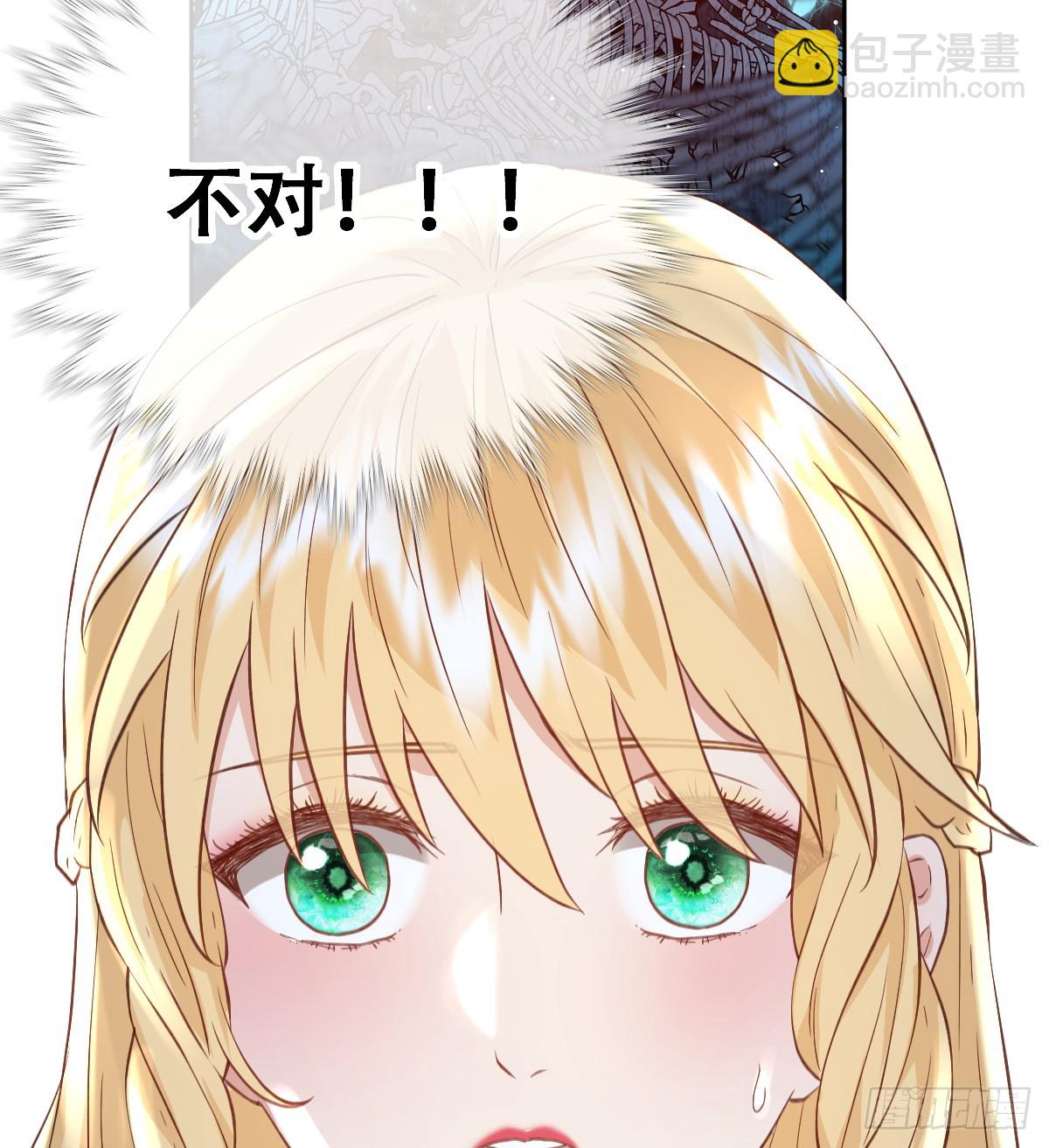 我就是王女(1/2)-第57话