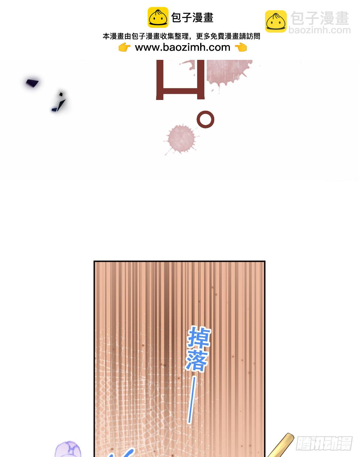 我就是王女(1/2)-第57话