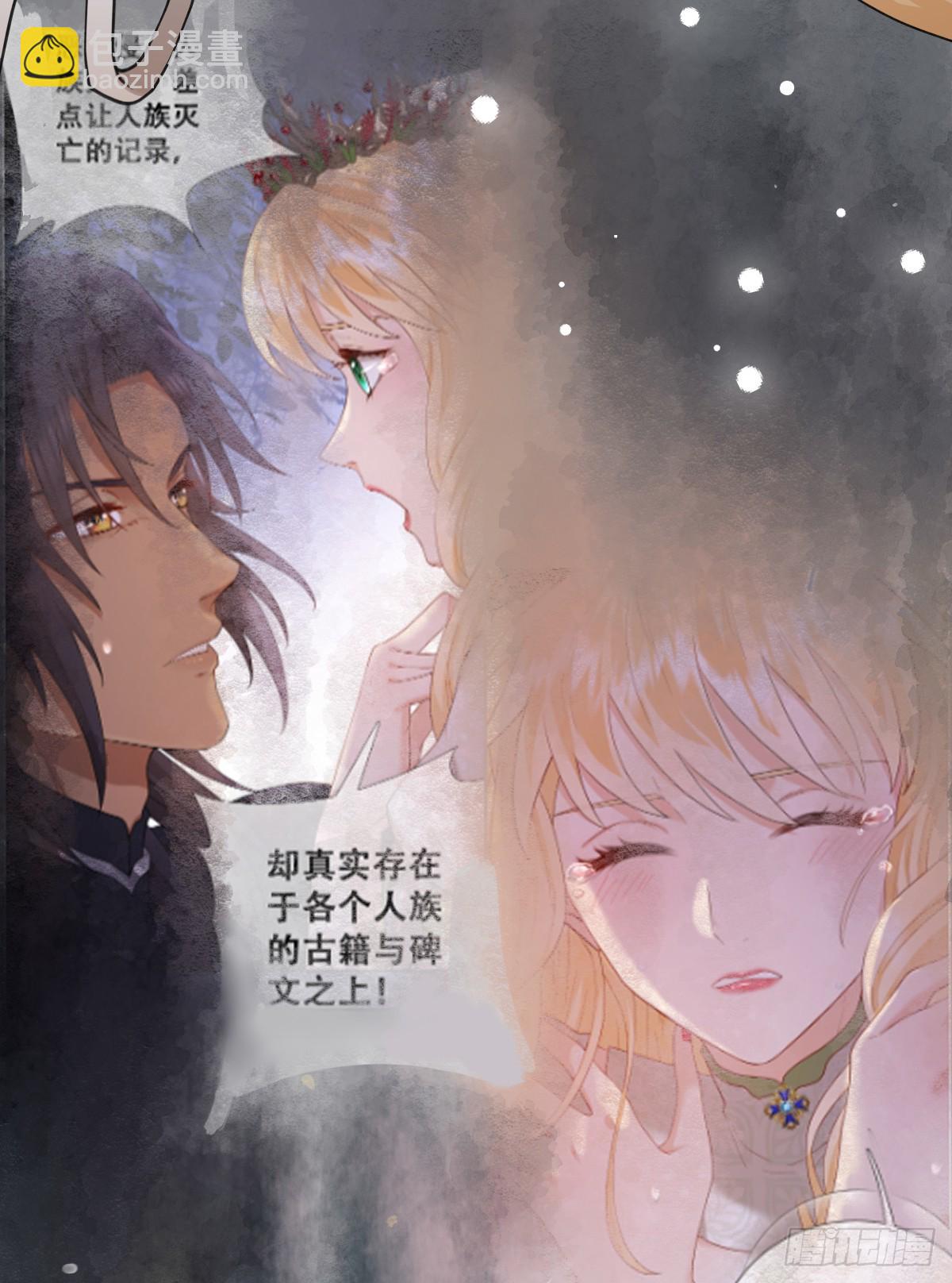 我就是王女(1/2)-第57话