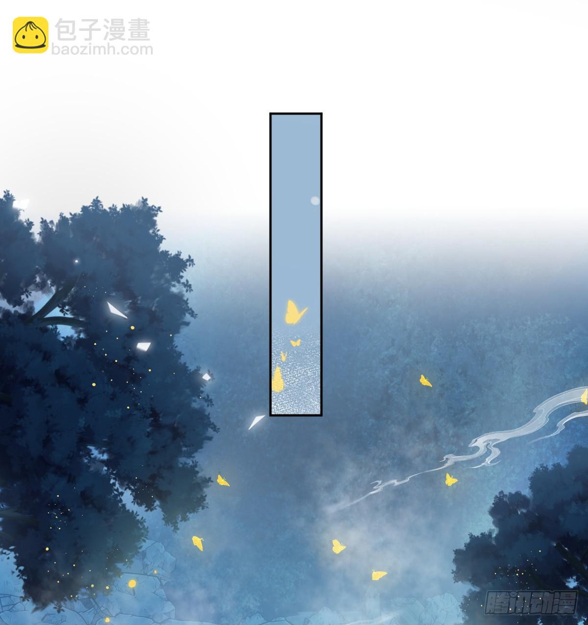 我就是王女(1/2)-第57话