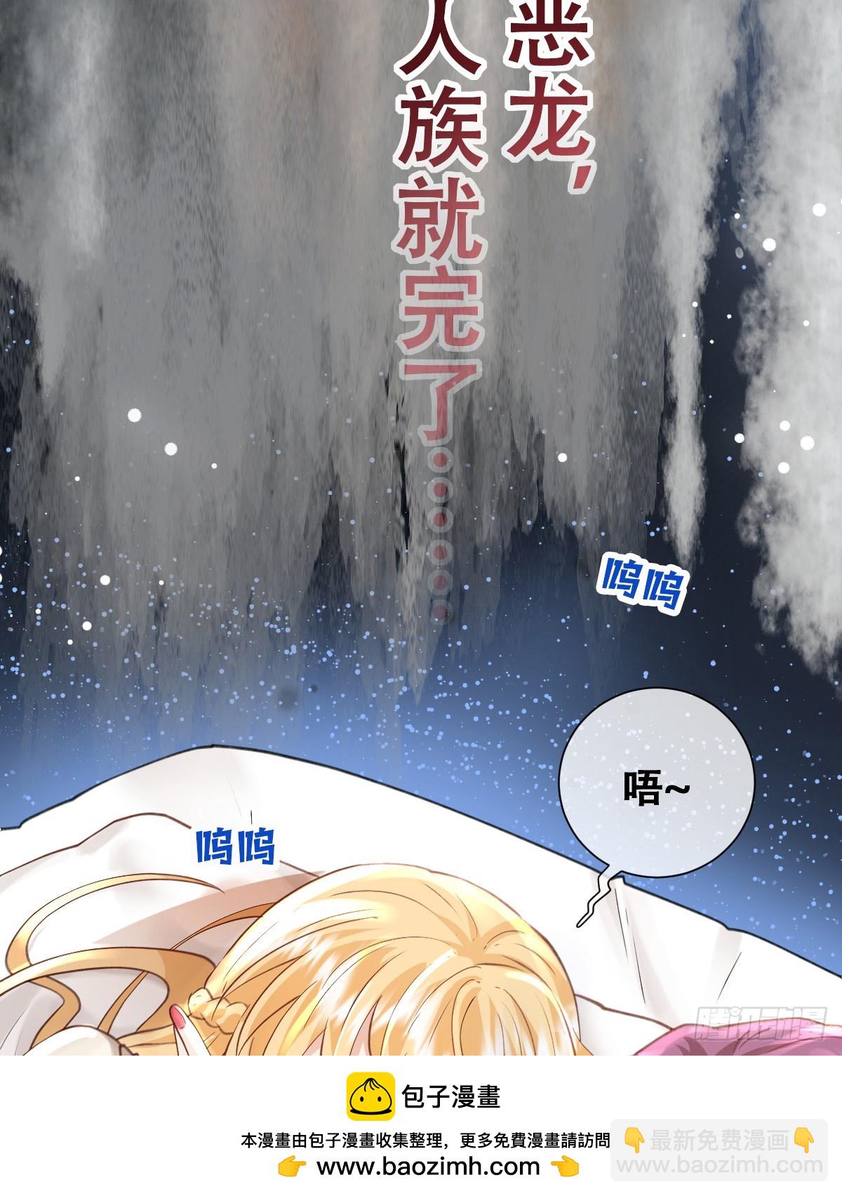 我就是王女(1/2)-第57话