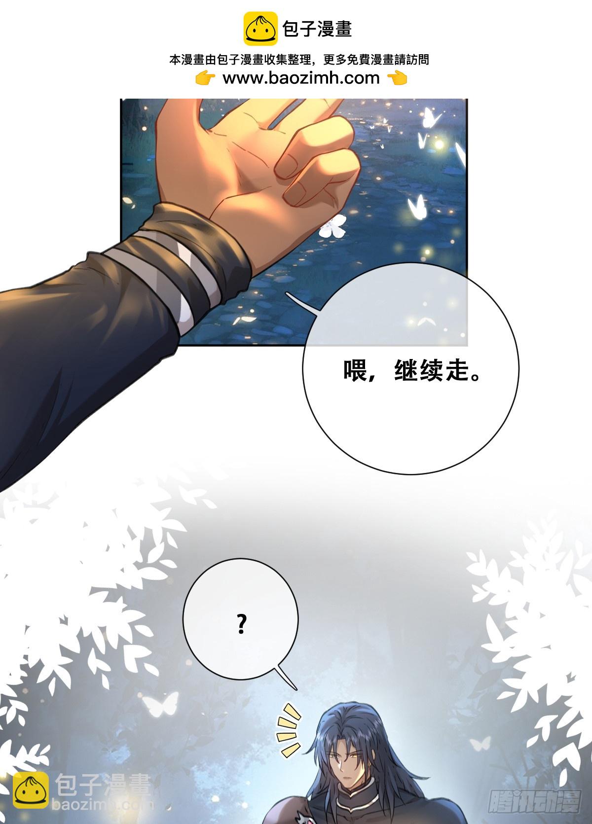 黑龙与白马(1/2)-第59话