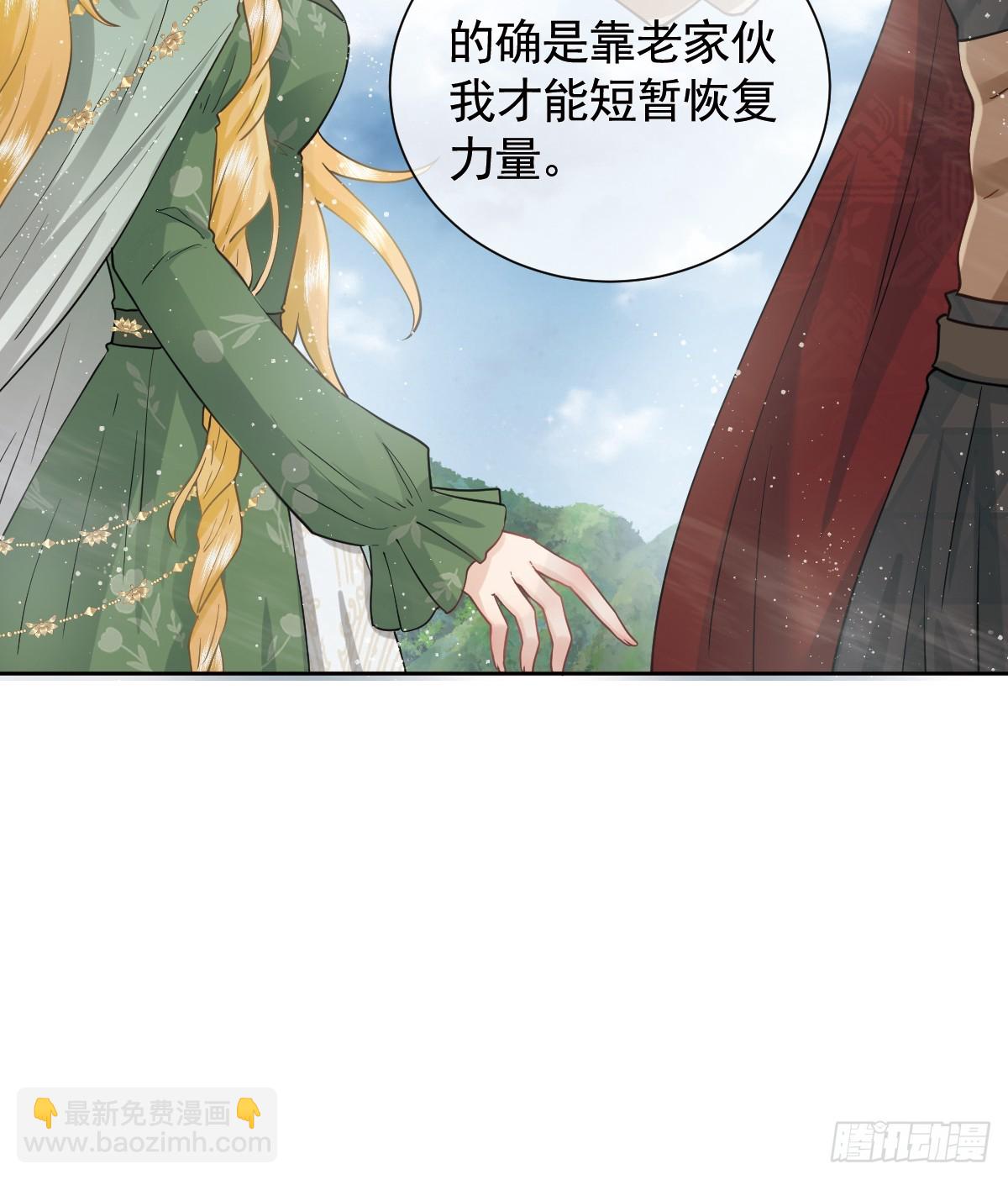 返回恶龙洞穴(1/2)-第63话