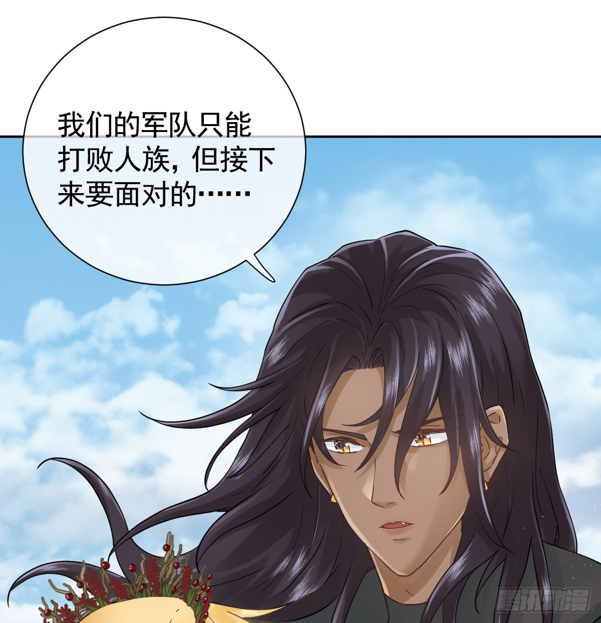 返回恶龙洞穴(1/2)-第63话