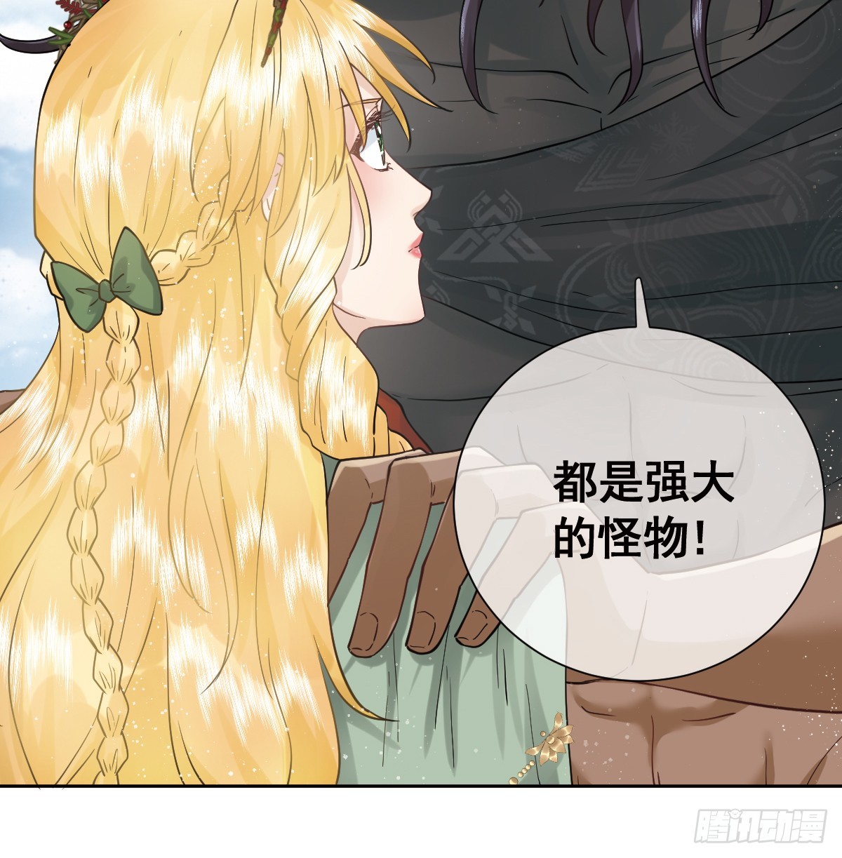返回恶龙洞穴(1/2)-第63话