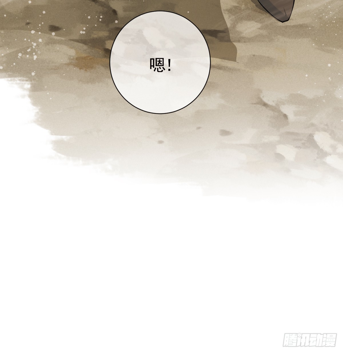 返回恶龙洞穴(1/2)-第63话