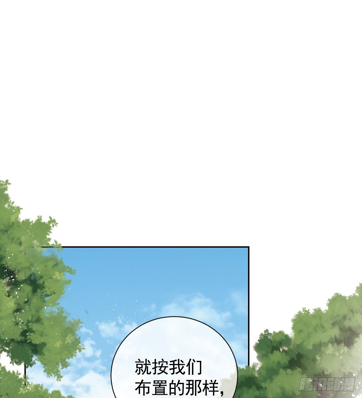 返回恶龙洞穴(1/2)-第63话