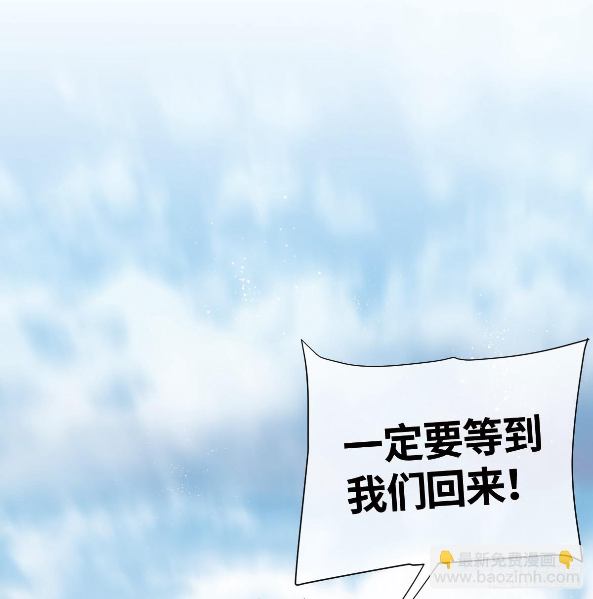 返回恶龙洞穴(1/2)-第63话