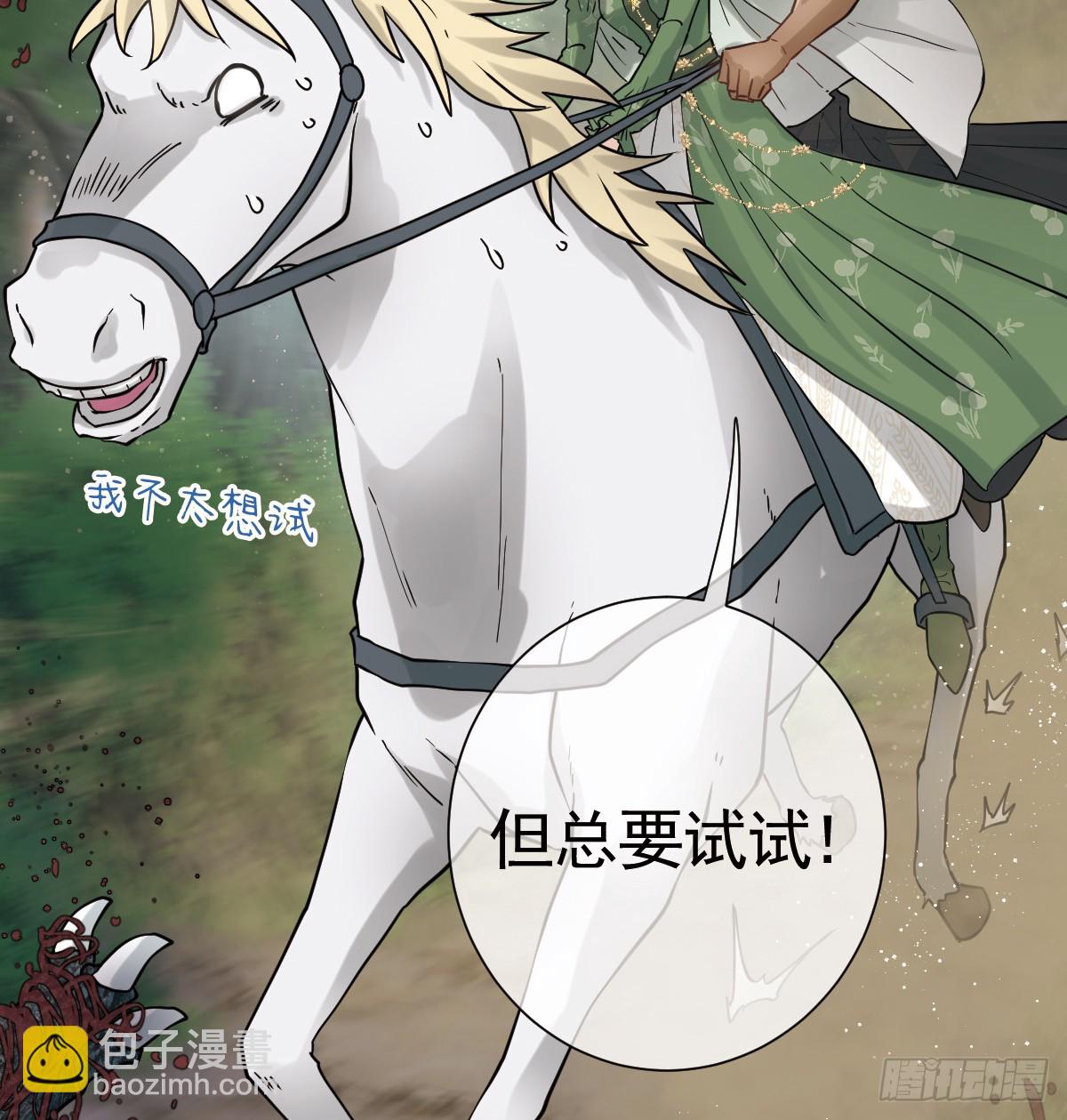 返回恶龙洞穴(1/2)-第63话