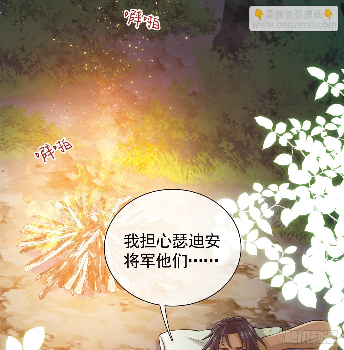 返回恶龙洞穴(1/2)-第63话