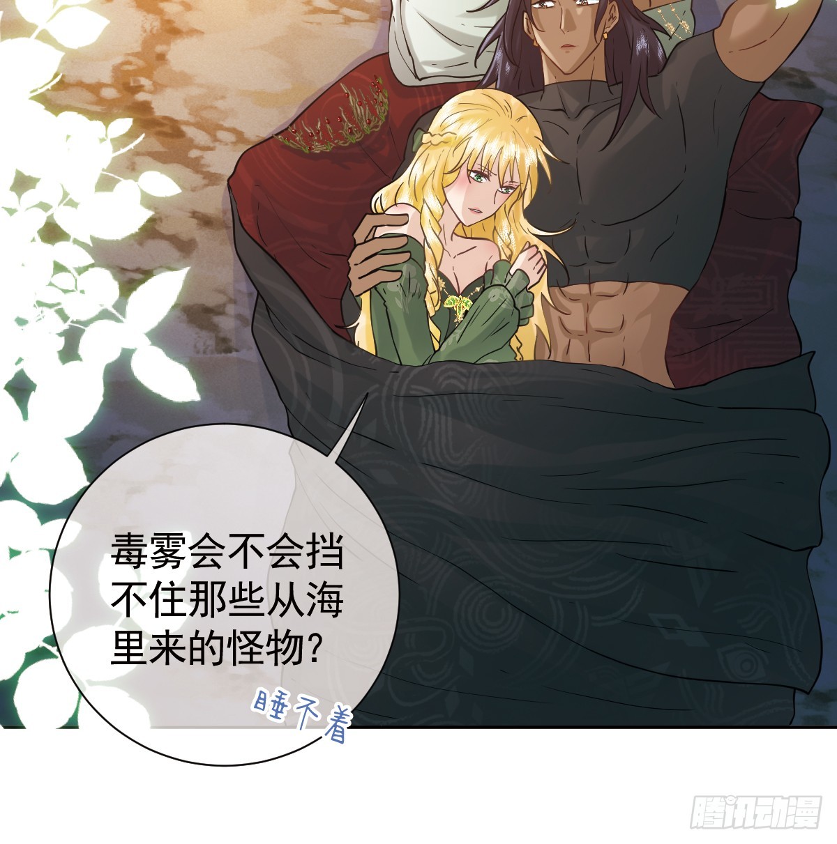 返回恶龙洞穴(1/2)-第63话