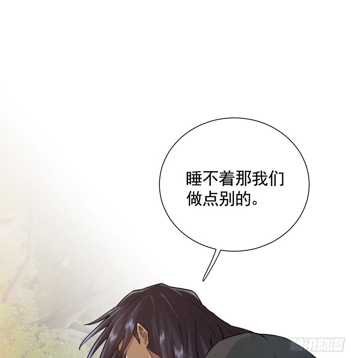 返回恶龙洞穴(1/2)-第63话