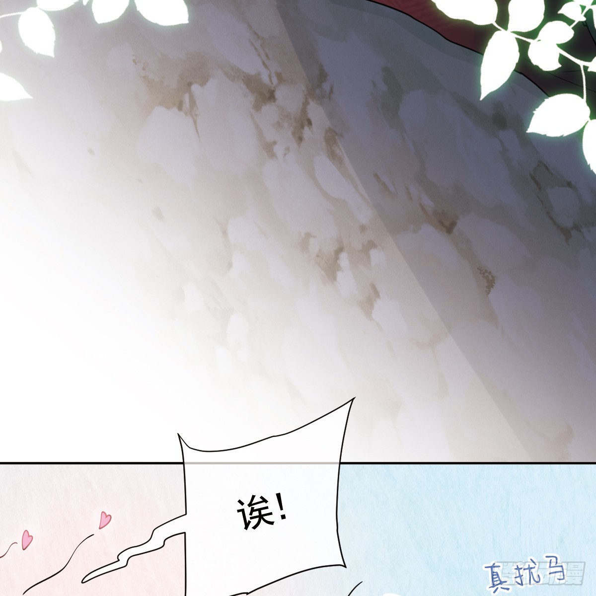 返回恶龙洞穴(1/2)-第63话