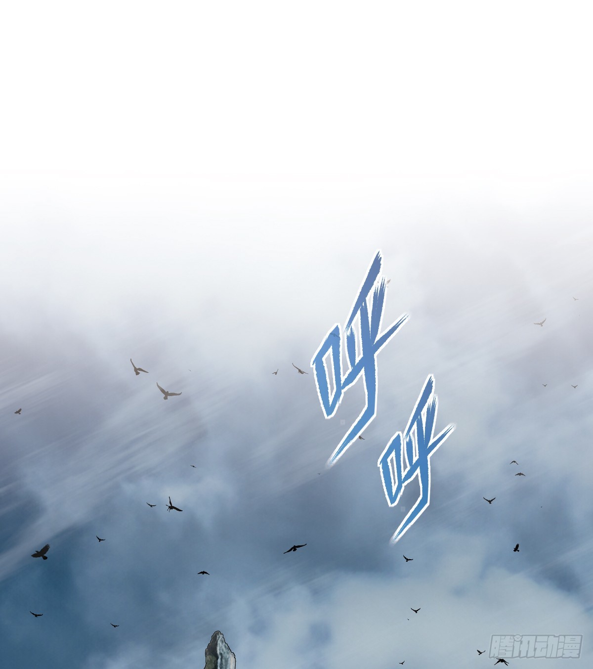 返回恶龙洞穴(1/2)-第63话