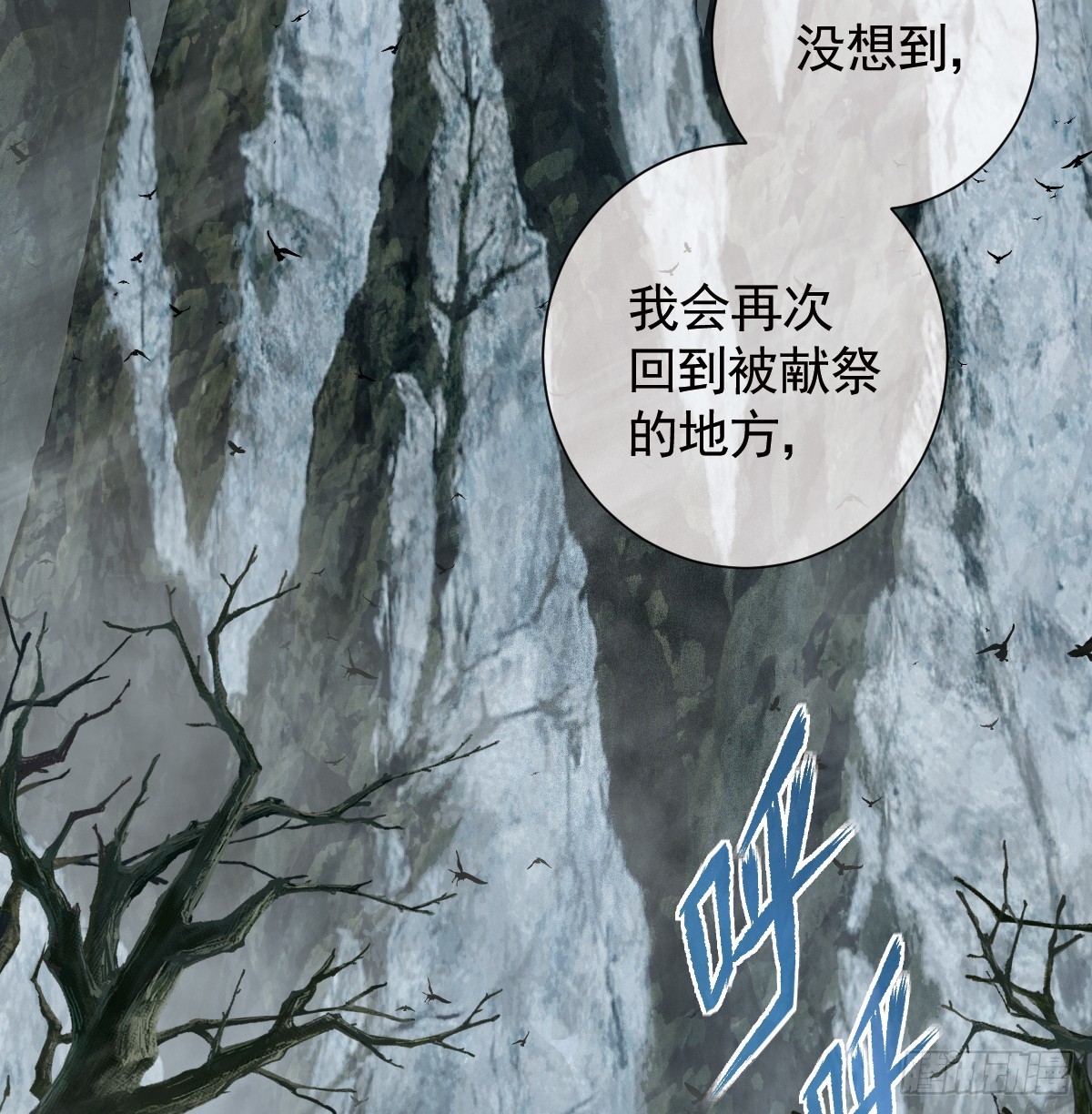 返回恶龙洞穴(1/2)-第63话
