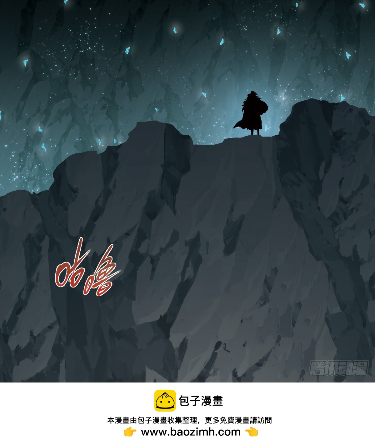 返回恶龙洞穴(1/2)-第63话