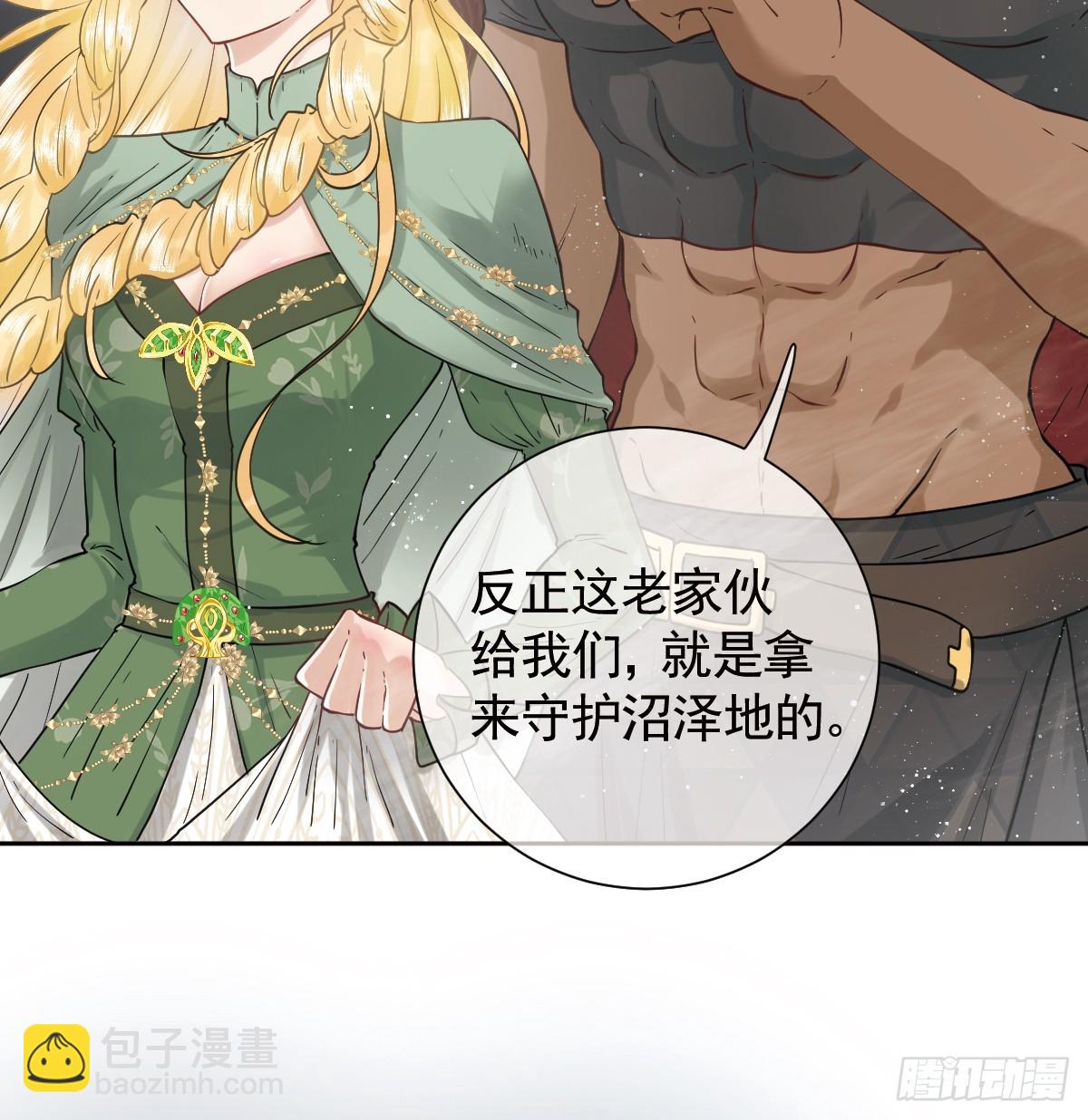 返回恶龙洞穴(1/2)-第63话
