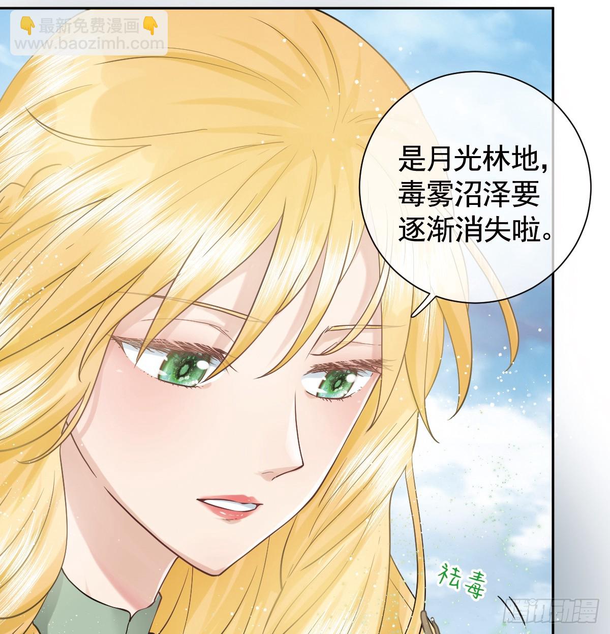 返回恶龙洞穴(1/2)-第63话