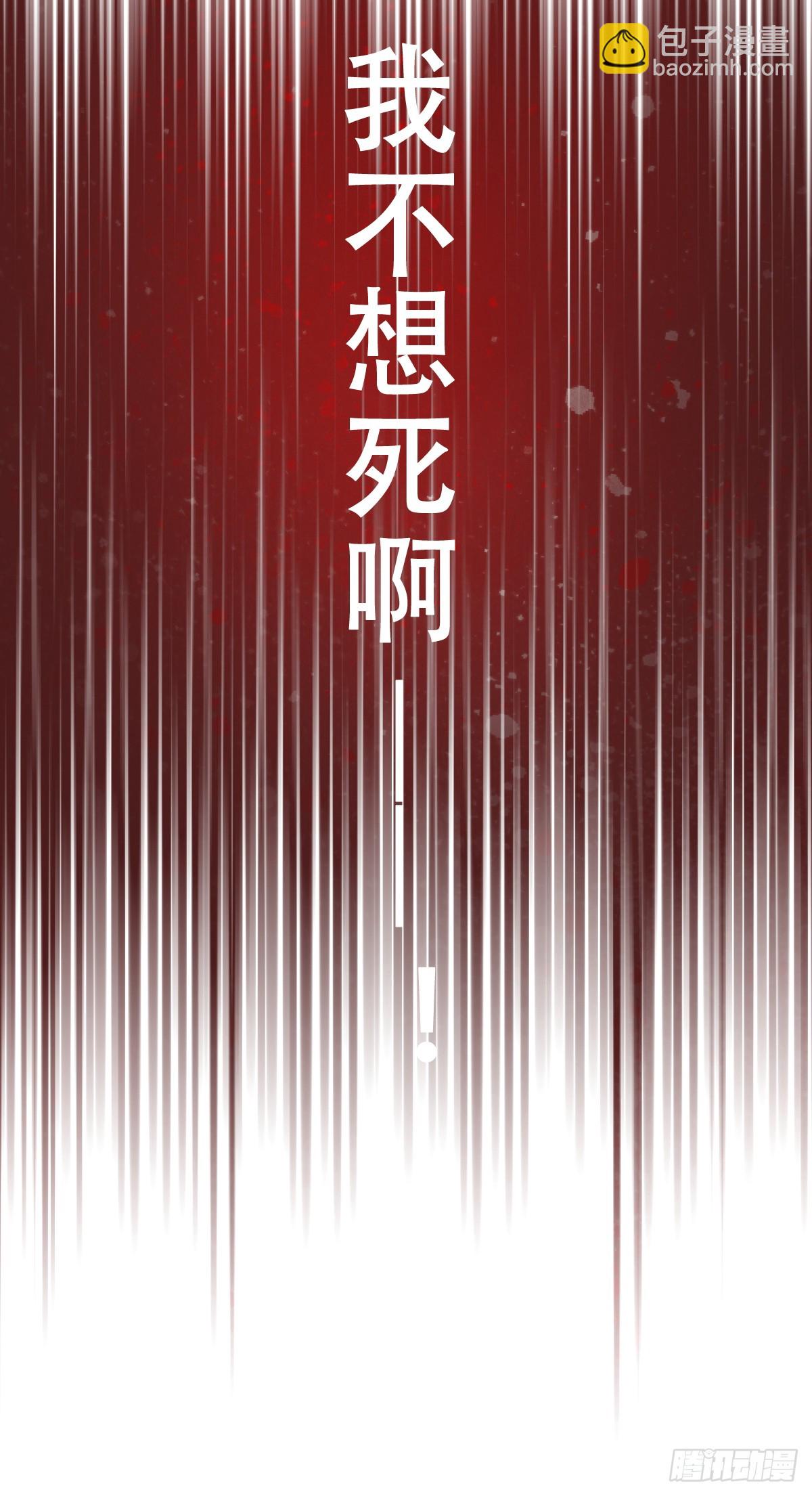 神官卡特-第9话