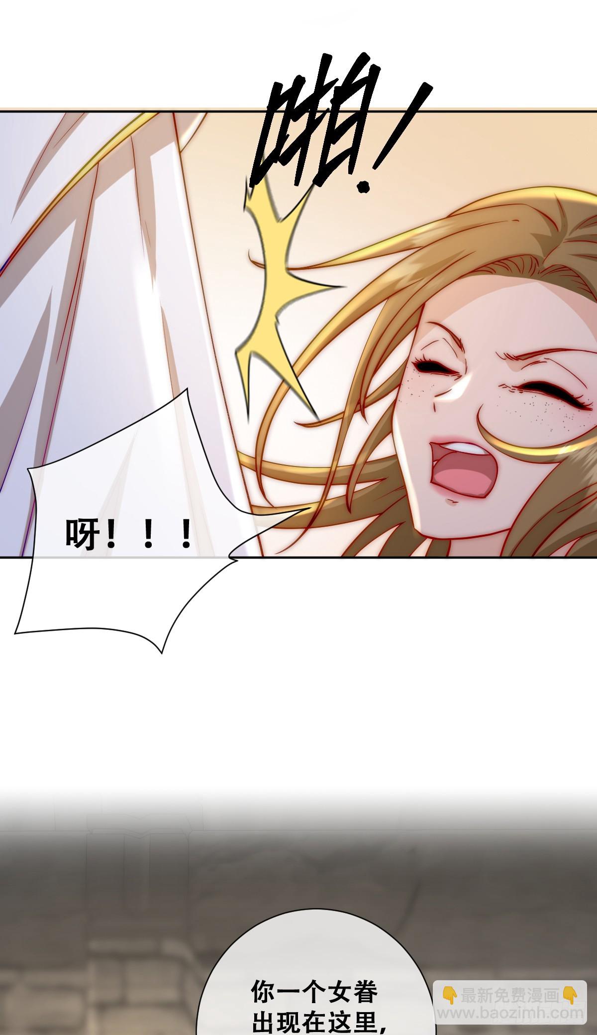 神官卡特-第9话