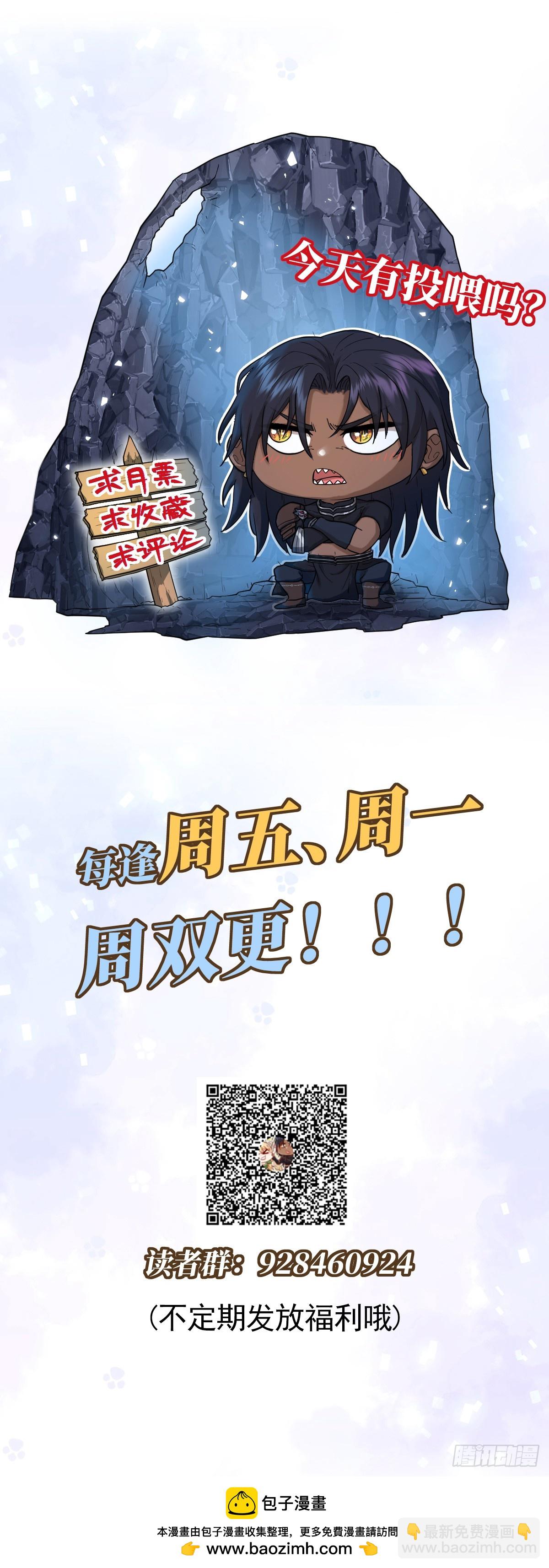 神官卡特-第9话