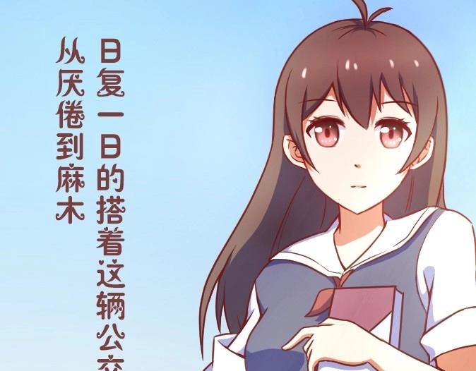 序章-第1话