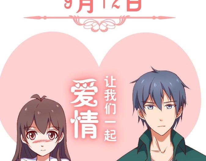 序章-第1话