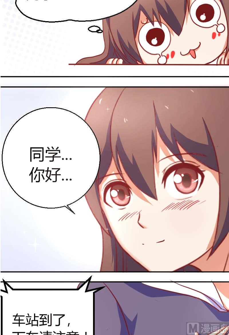 第10话 我叫夏青禾-第11话