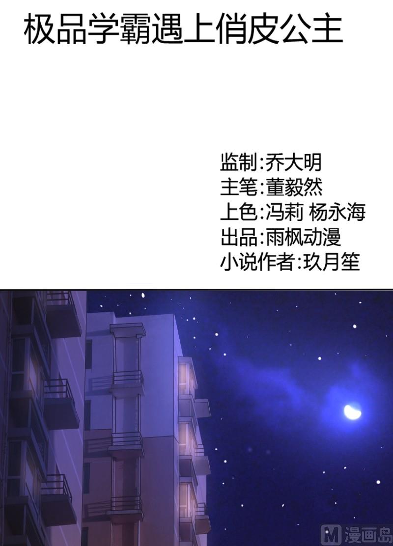 第12话 不太喜欢主动-第13话