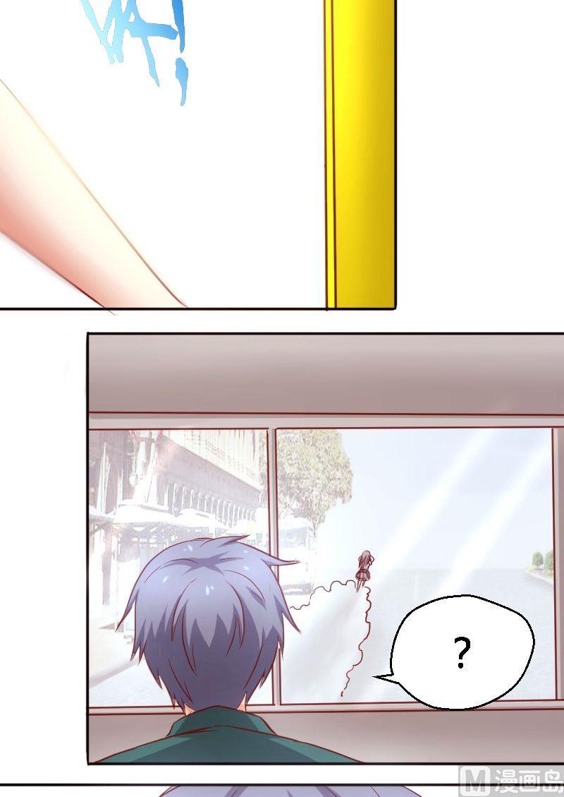 第14话 中邪了？-第15话
