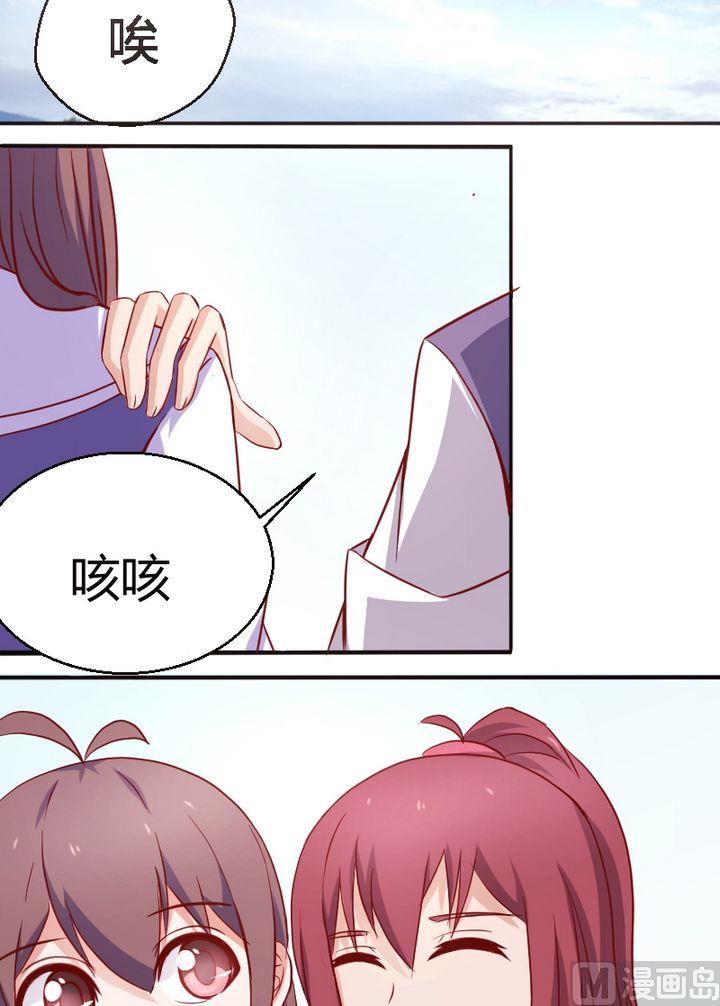 第18话 闺蜜-第19话