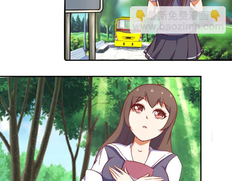 第2话 同学你的书-第3话